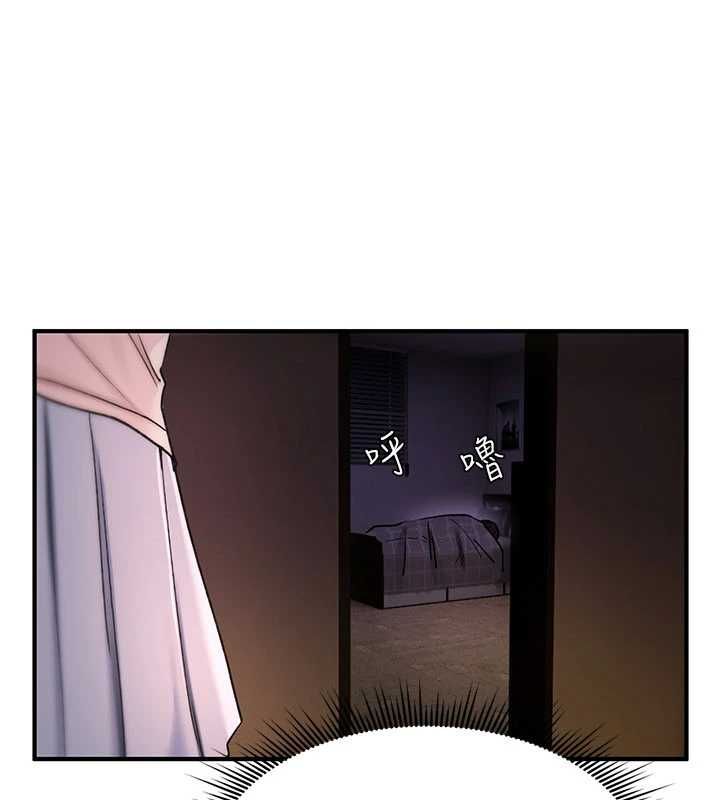 诅咒性转物语 - 第35話-淪為玩物的邊緣宅梓涵 - page 171