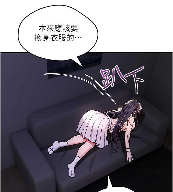 诅咒性转物语 - 第35話-淪為玩物的邊緣宅梓涵 - page 174