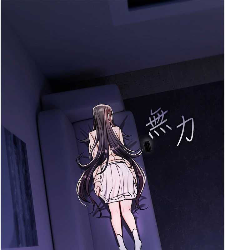 诅咒性转物语 - 第35話-淪為玩物的邊緣宅梓涵 - page 177
