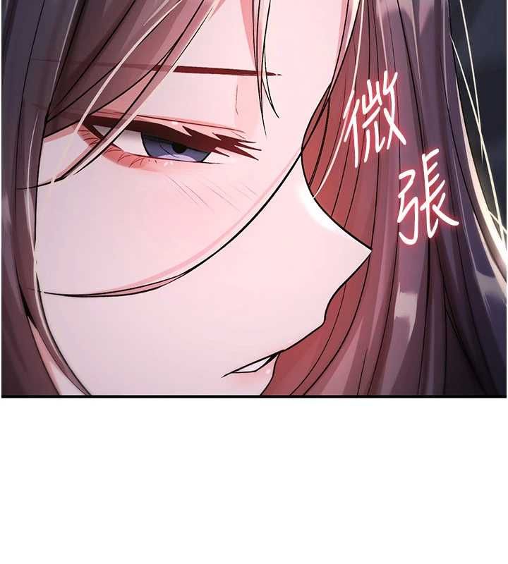 诅咒性转物语 - 第35話-淪為玩物的邊緣宅梓涵 - page 181