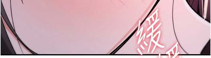 诅咒性转物语 - 第35話-淪為玩物的邊緣宅梓涵 - page 184