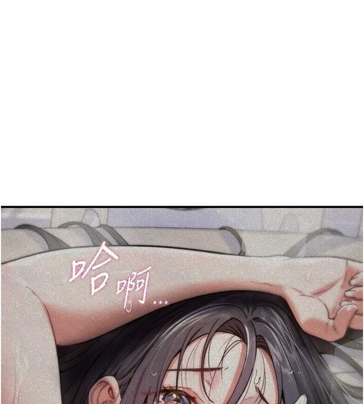 诅咒性转物语 - 第5話-自己去找男人來插 - page 23