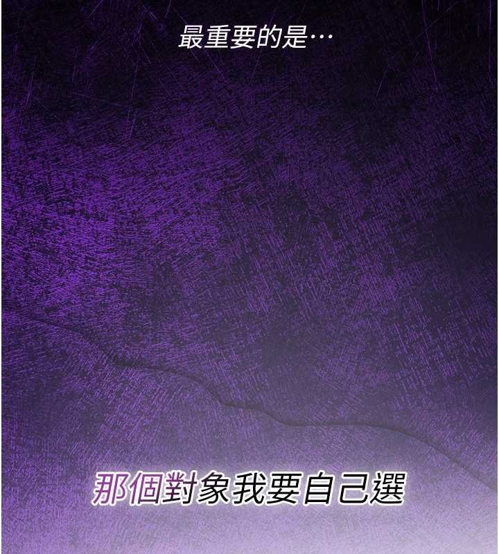 诅咒性转物语 - 第5話-自己去找男人來插 - page 32