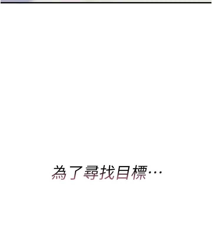 诅咒性转物语 - 第5話-自己去找男人來插 - page 38