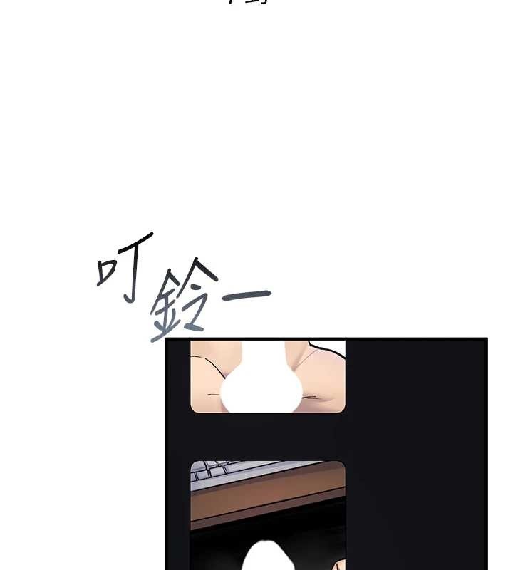 诅咒性转物语 - 第5話-自己去找男人來插 - page 48
