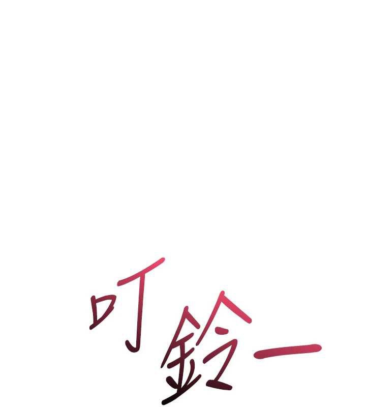 诅咒性转物语 - 第5話-自己去找男人來插 - page 60