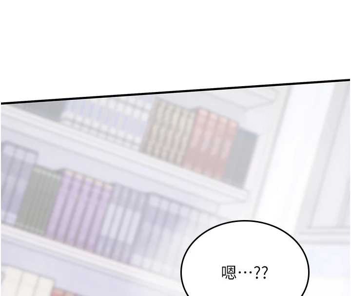 诅咒性转物语 - 第5話-自己去找男人來插 - page 61