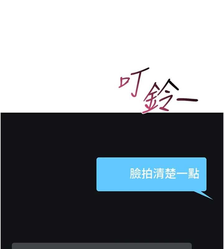 诅咒性转物语 - 第5話-自己去找男人來插 - page 68