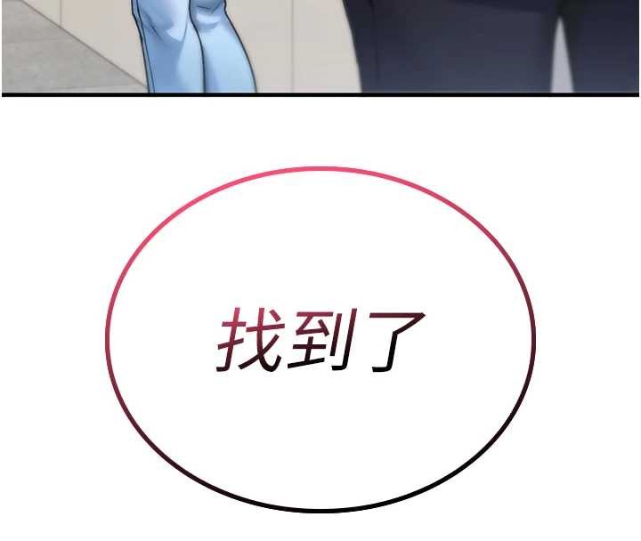 诅咒性转物语 - 第5話-自己去找男人來插 - page 102