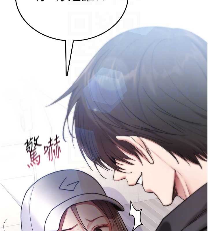 诅咒性转物语 - 第5話-自己去找男人來插 - page 104