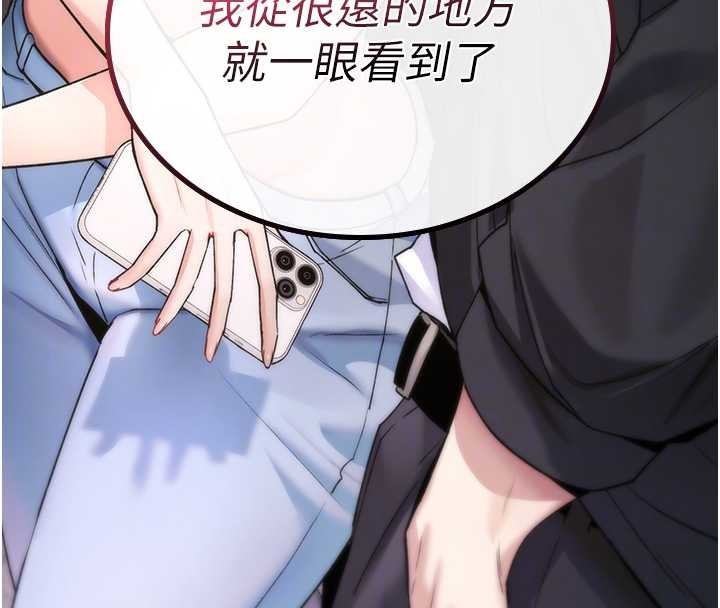 诅咒性转物语 - 第5話-自己去找男人來插 - page 106