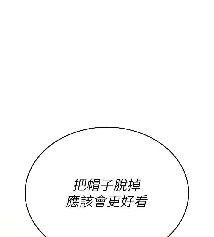 诅咒性转物语 - 第5話-自己去找男人來插 - page 113