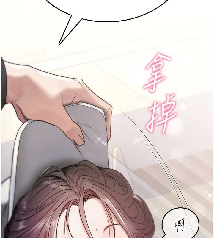 诅咒性转物语 - 第5話-自己去找男人來插 - page 114
