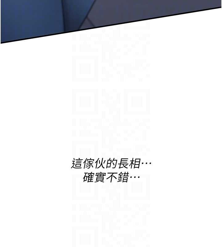 诅咒性转物语 - 第5話-自己去找男人來插 - page 117