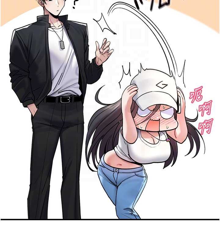 诅咒性转物语 - 第5話-自己去找男人來插 - page 119