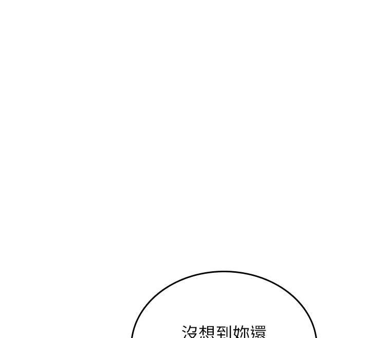 诅咒性转物语 - 第5話-自己去找男人來插 - page 120