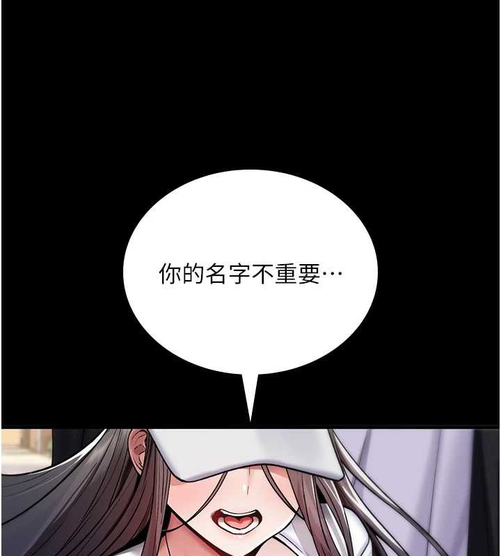 诅咒性转物语 - 第5話-自己去找男人來插 - page 125