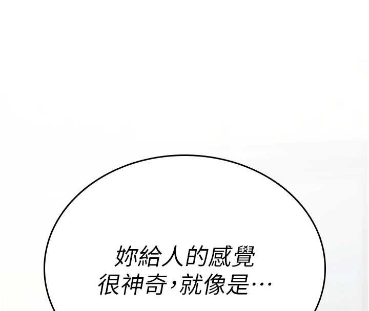 诅咒性转物语 - 第5話-自己去找男人來插 - page 156