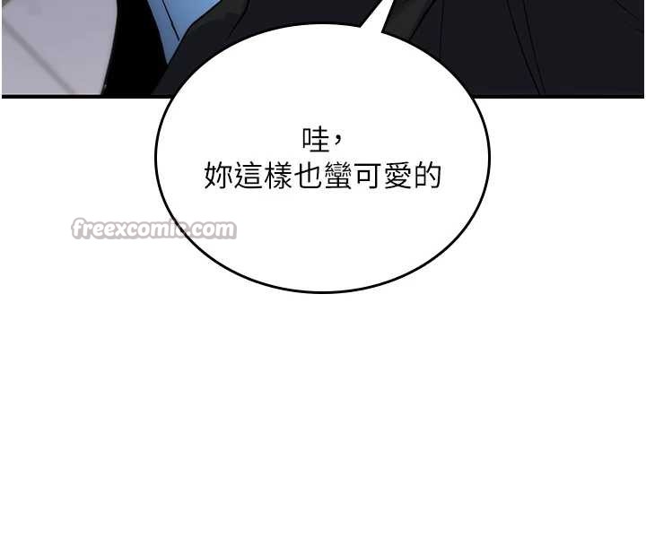 诅咒性转物语 - 第5話-自己去找男人來插 - page 168