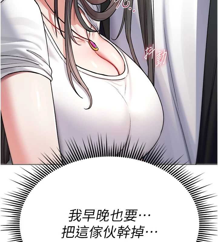 诅咒性转物语 - 第5話-自己去找男人來插 - page 177