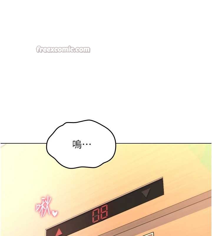 诅咒性转物语 - 第5話-自己去找男人來插 - page 182