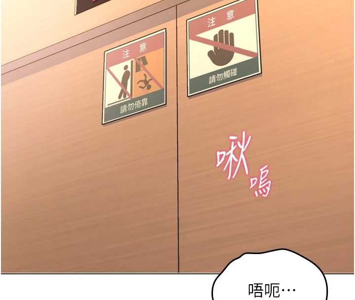 诅咒性转物语 - 第5話-自己去找男人來插 - page 183