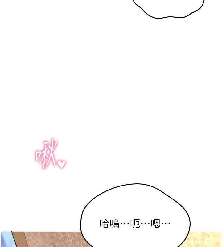 诅咒性转物语 - 第5話-自己去找男人來插 - page 184