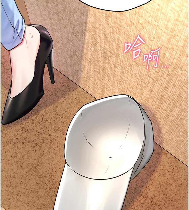 诅咒性转物语 - 第5話-自己去找男人來插 - page 185