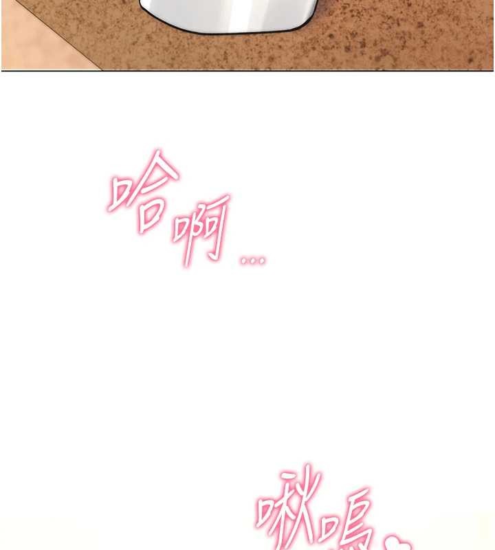 诅咒性转物语 - 第5話-自己去找男人來插 - page 186