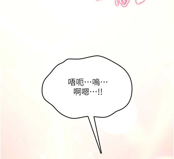 诅咒性转物语 - 第5話-自己去找男人來插 - page 187