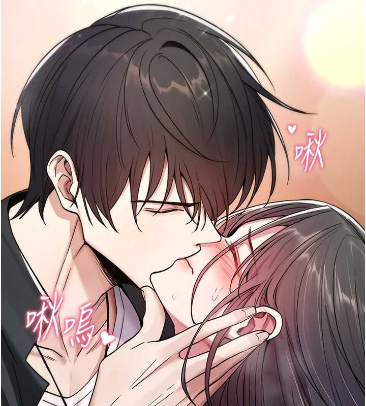 诅咒性转物语 - 第5話-自己去找男人來插 - page 188