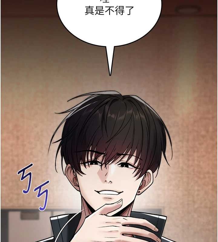 诅咒性转物语 - 第5話-自己去找男人來插 - page 200