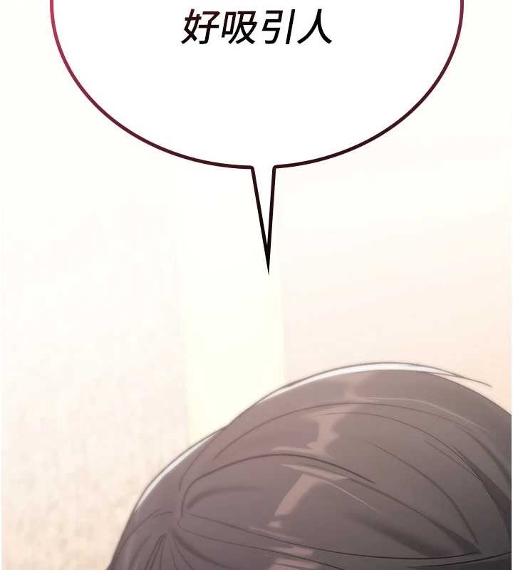 诅咒性转物语 - 第5話-自己去找男人來插 - page 209