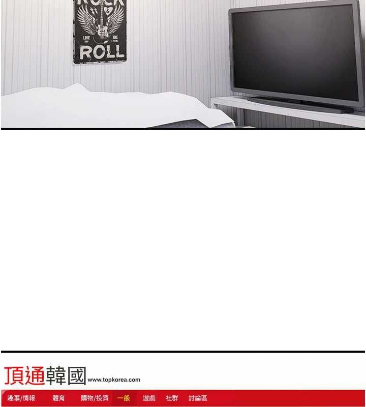 诅咒性转物语 - 第39話-被當成肉便器爽嗎? - page 2