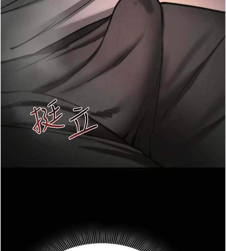 诅咒性转物语 - 第39話-被當成肉便器爽嗎? - page 26