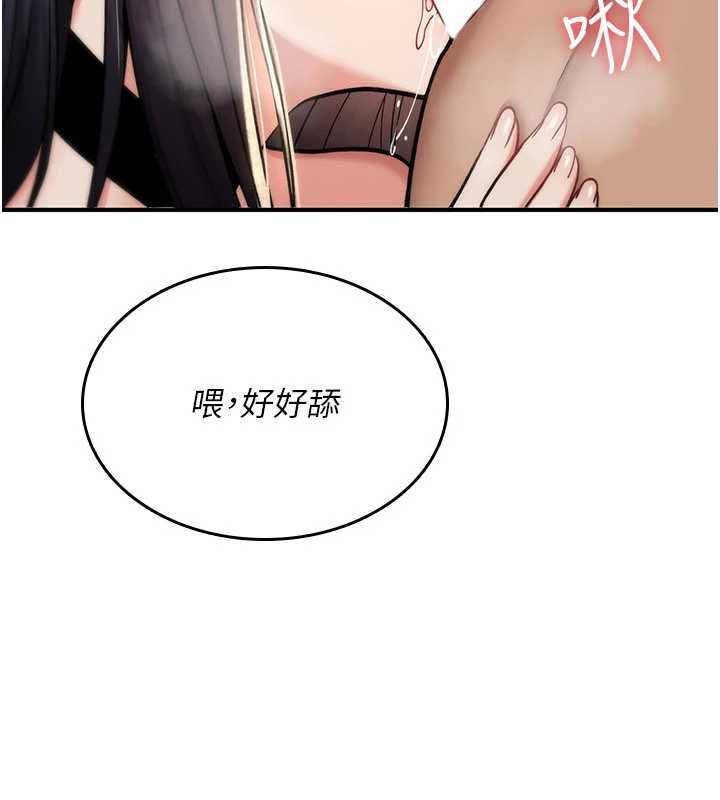 诅咒性转物语 - 第39話-被當成肉便器爽嗎? - page 35