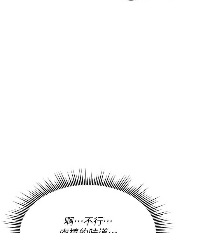 诅咒性转物语 - 第39話-被當成肉便器爽嗎? - page 39