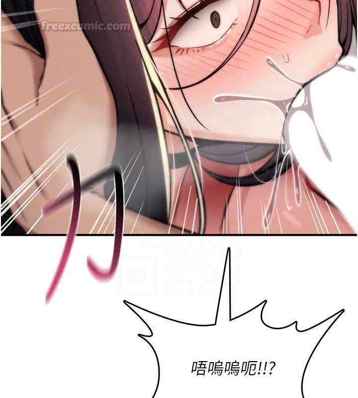 诅咒性转物语 - 第39話-被當成肉便器爽嗎? - page 45