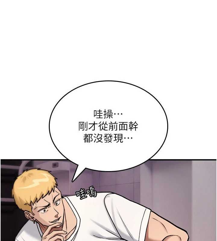 诅咒性转物语 - 第39話-被當成肉便器爽嗎? - page 50