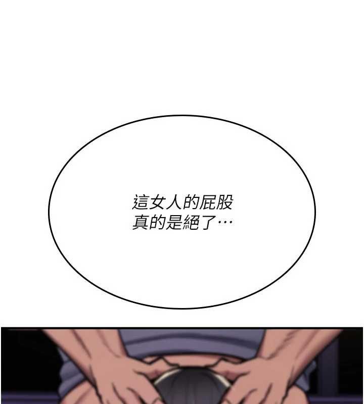 诅咒性转物语 - 第39話-被當成肉便器爽嗎? - page 53