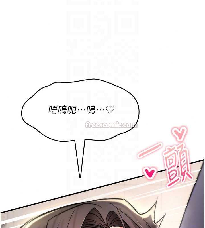 诅咒性转物语 - 第39話-被當成肉便器爽嗎? - page 60