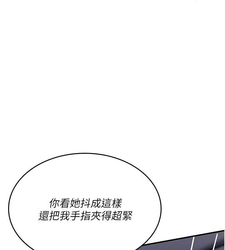 诅咒性转物语 - 第39話-被當成肉便器爽嗎? - page 62