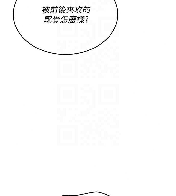 诅咒性转物语 - 第39話-被當成肉便器爽嗎? - page 67
