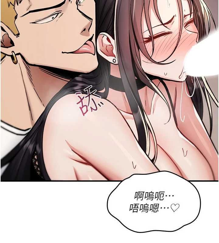 诅咒性转物语 - 第39話-被當成肉便器爽嗎? - page 74
