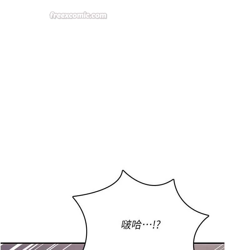 诅咒性转物语 - 第39話-被當成肉便器爽嗎? - page 75