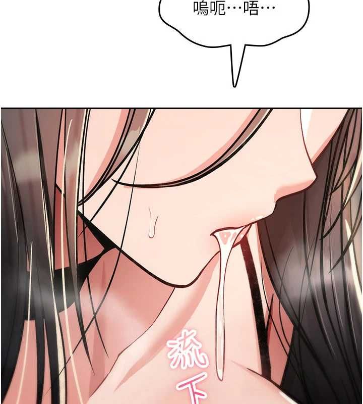 诅咒性转物语 - 第39話-被當成肉便器爽嗎? - page 99