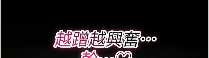 诅咒性转物语 - 第39話-被當成肉便器爽嗎? - page 107