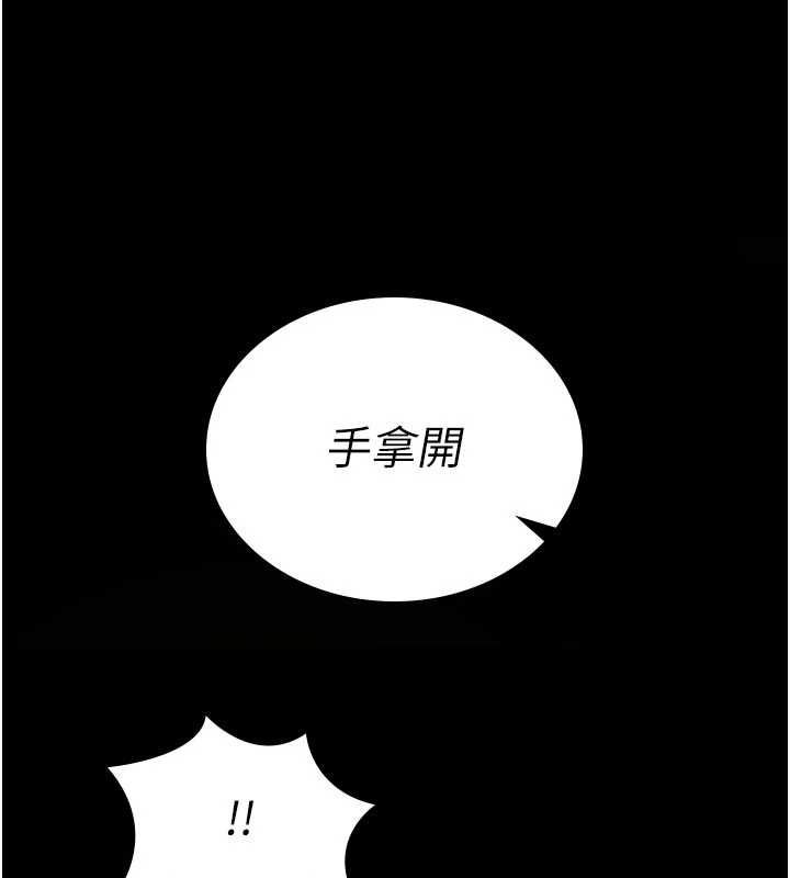 诅咒性转物语 - 第39話-被當成肉便器爽嗎? - page 114