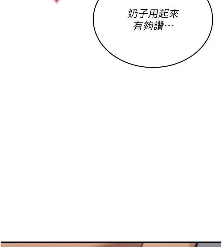 诅咒性转物语 - 第39話-被當成肉便器爽嗎? - page 123