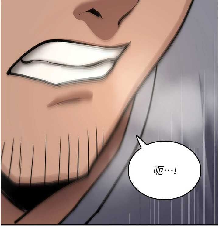 诅咒性转物语 - 第39話-被當成肉便器爽嗎? - page 124